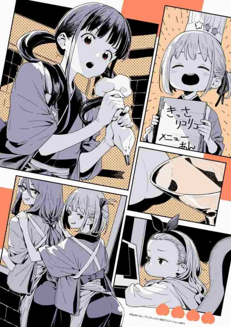  Lycoris Recoil: Friends are thieves of time